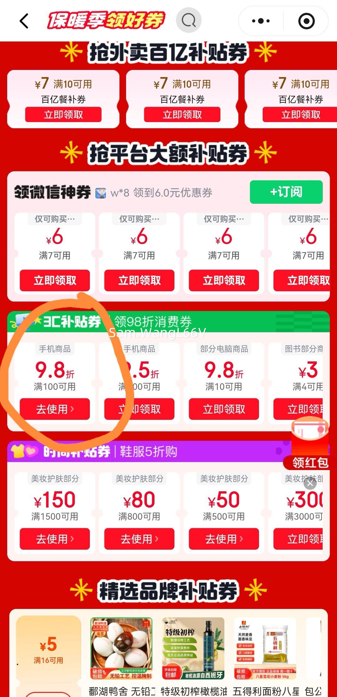 ��Ϊ Mate70 �ֻ� ��ʯ�� 12+256G�Ż�֤��