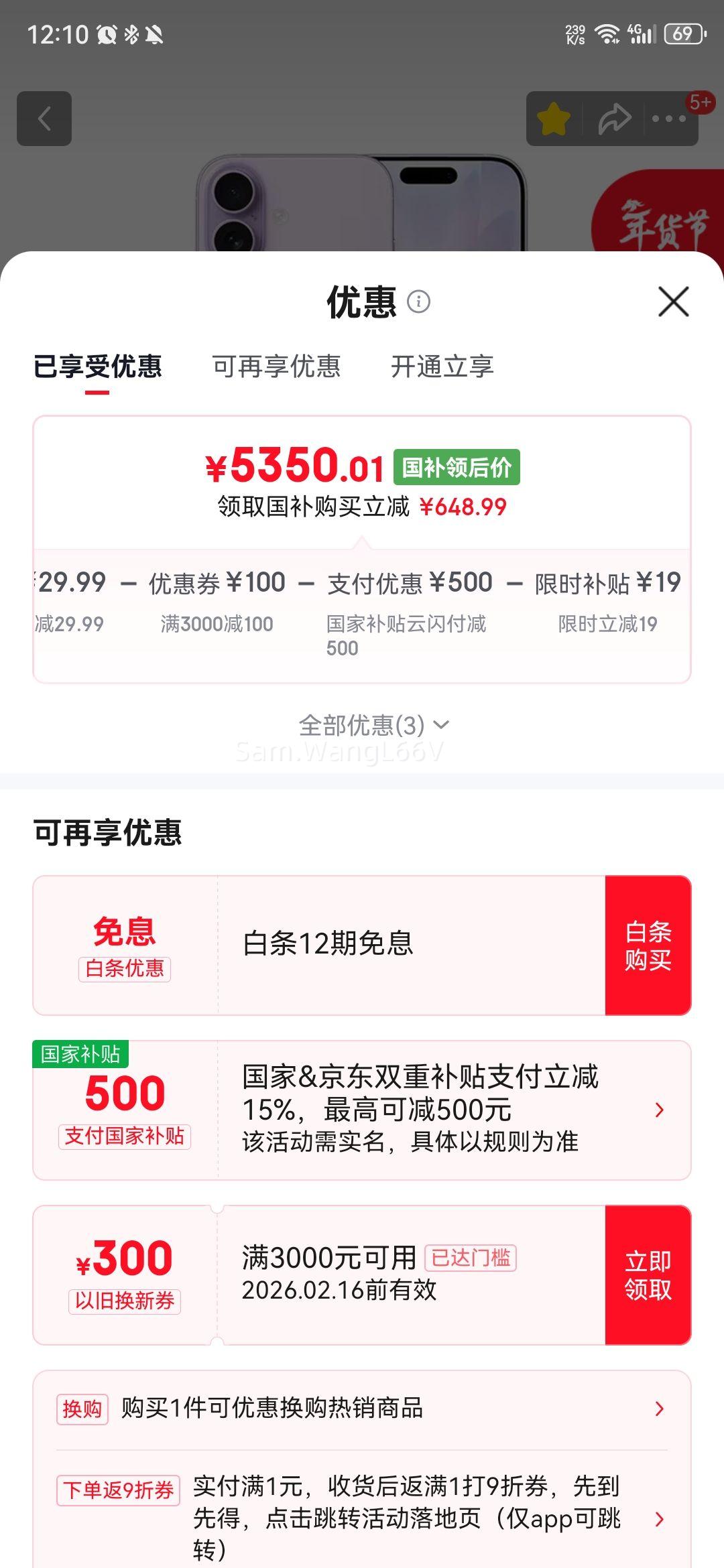 �ٽ��� ���� �޵��� Apple iPhone 17 �ֻ� ˫��˫�� ޹�²���ɫ 256G�Ż�֤��