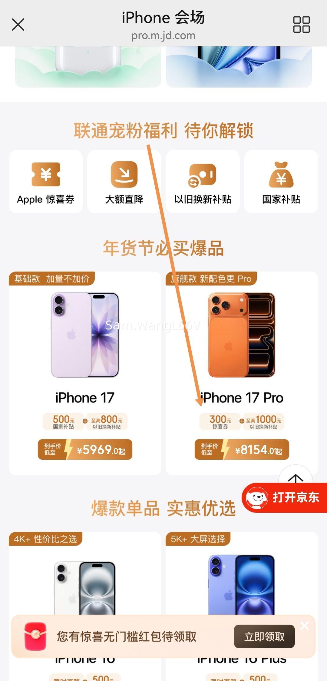 �ٽ��� ���� �޵��� Apple iPhone 17 Pro Max �ֻ� ��ɫ 256G ˫��˫�� �����ɫ��ѡ�Ż�֤��