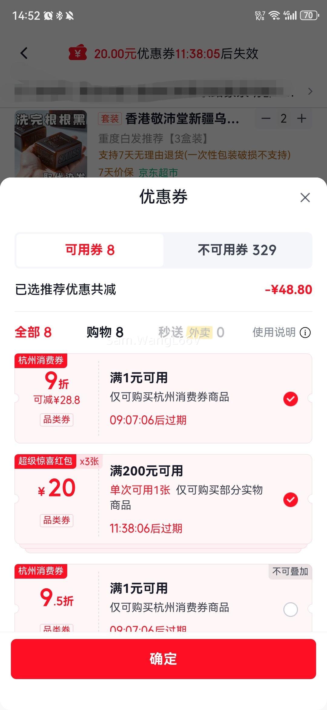 �������� plus��Ա �������� ������ �½���˹����ϴ���� �ضȰ׷�3��*2 �׷���� ������� �ֹ���ֲ���Ż�֤��