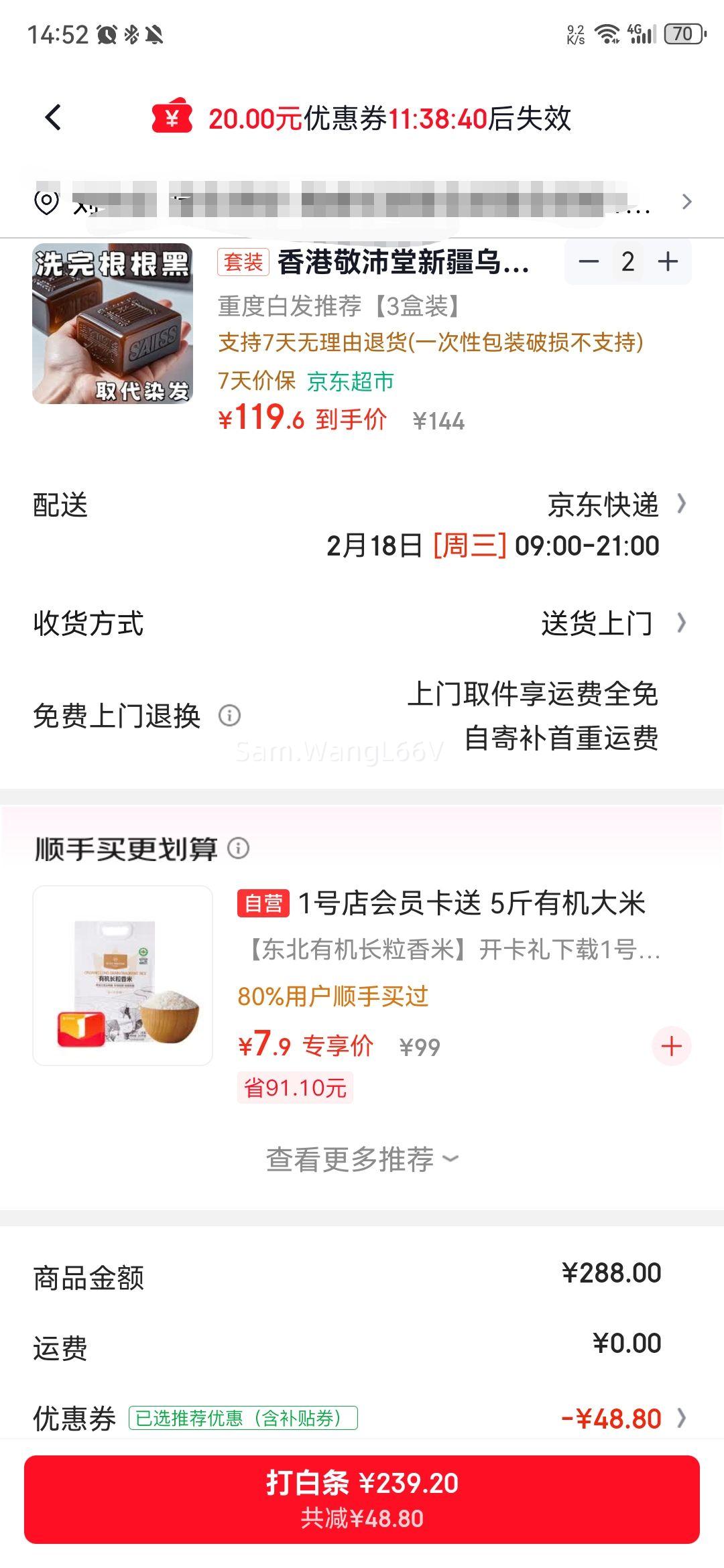 �������� plus��Ա �������� ������ �½���˹����ϴ���� �ضȰ׷�3��*2 �׷���� ������� �ֹ���ֲ���Ż�֤��