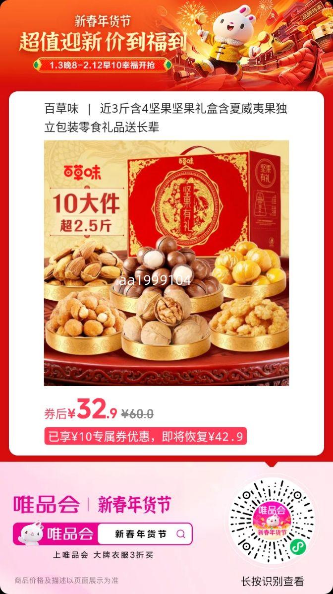 �ٲ�ζ ������ �������Ĺ� ������װ ��3�� �ͳ��� ��ʳ��Ʒ�Ż�֤��