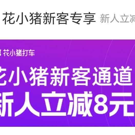 ��С���¿�����8Ԫ ����Ż�ȯ��ȡ