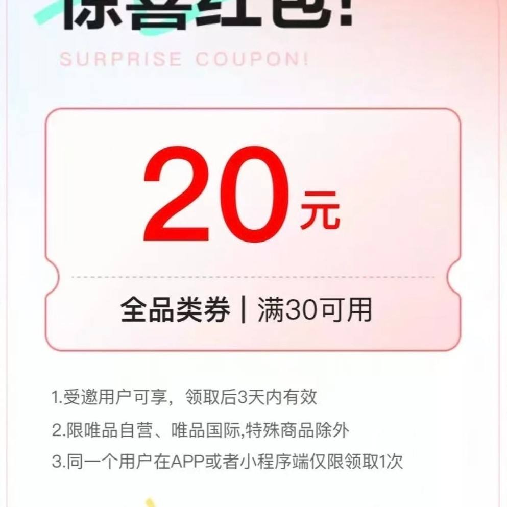 �齱��ΨƷ���Ż�ȯ80-50 60-40 60-30  50-30 30-20  0Ԫ ��