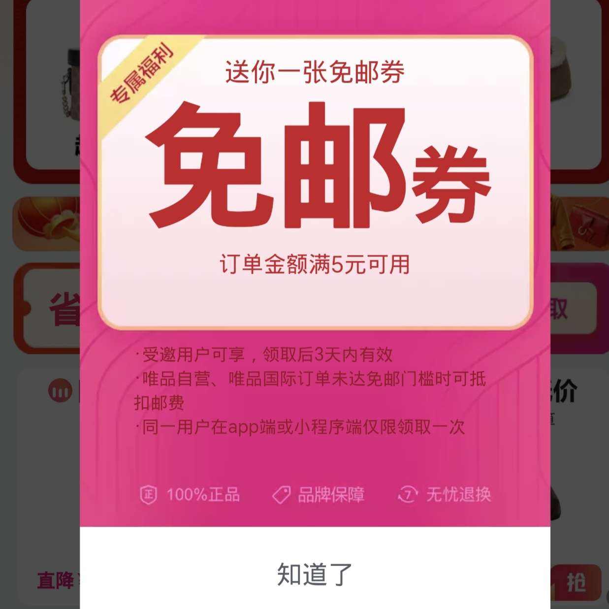 �齱��ΨƷ������ȯ 60-40 60-30 50-30 80-50    �л����������ȯ 60-40