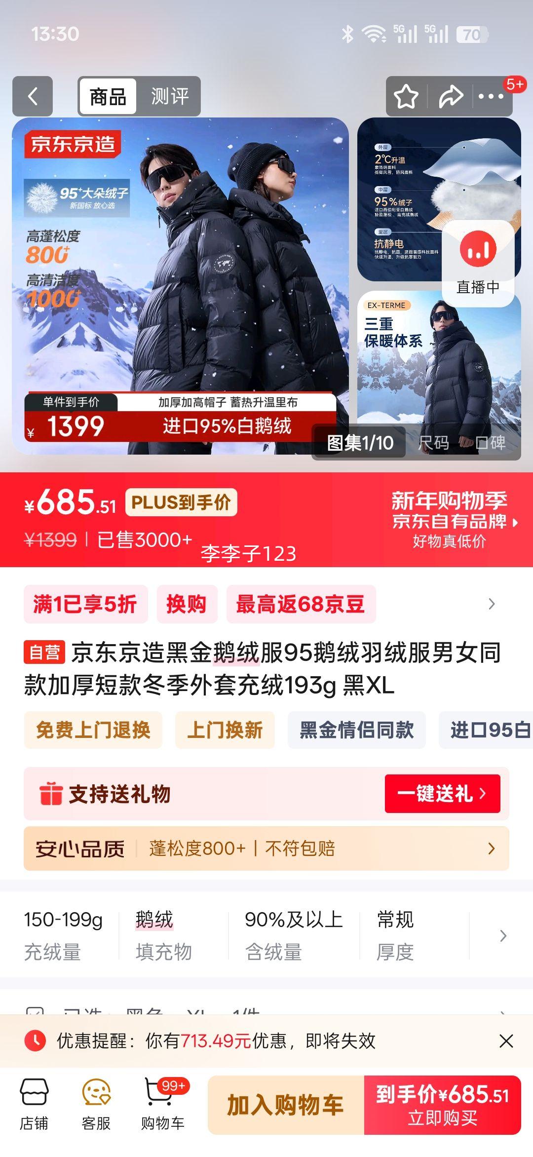 �������� �ڽ���޷� 95����800�� ��Ůͬ�� �Ӻ�̿� ��ɫ XL�Ż�֤��