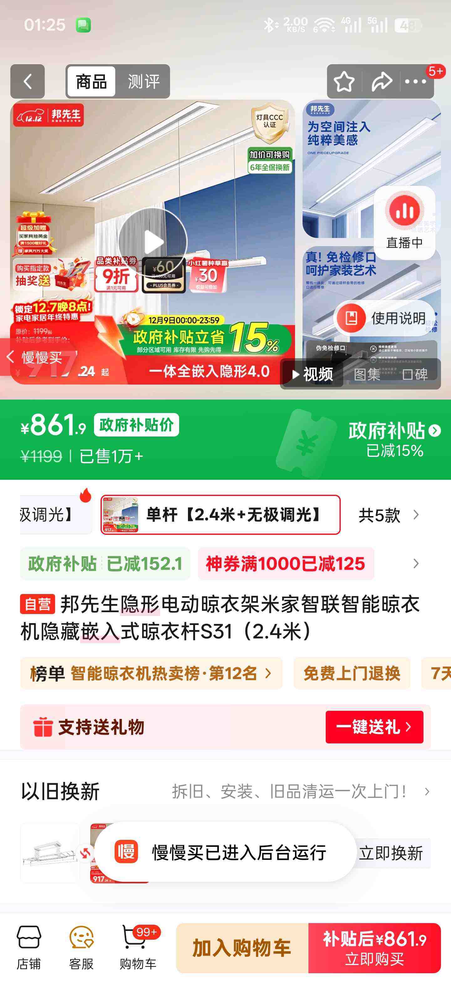 ε綯¼׼»Ƕʽ¸S312.4ףŻ֤