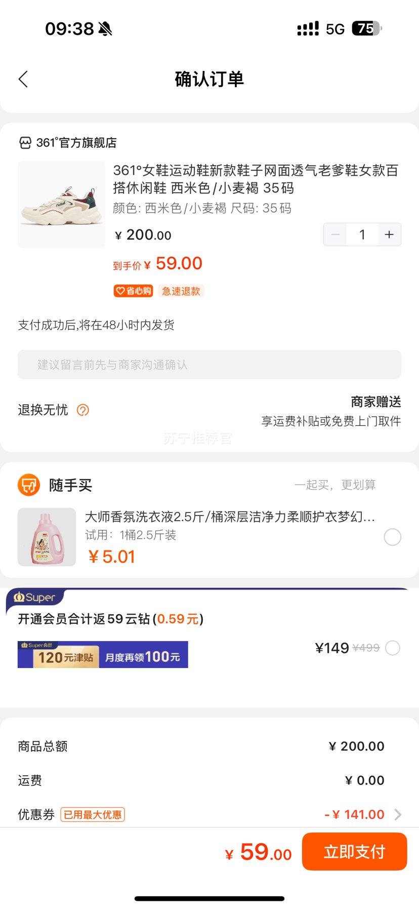 361  ŮЬ˶Ь͸ϵЬŻ֤