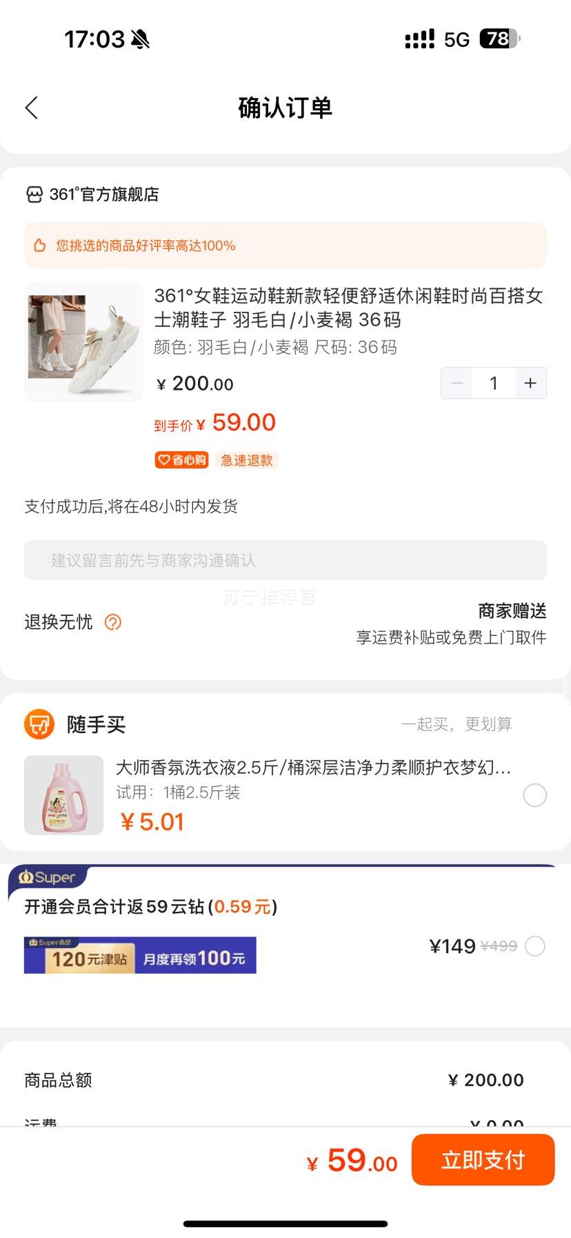 361 ⾵se ŮЬ˶Ь͸ЬŻ֤