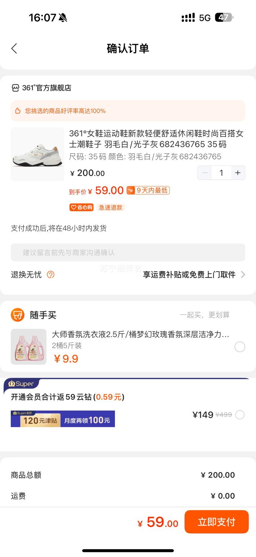 361 ﷫ Ů͸Ь 682436765Ż֤