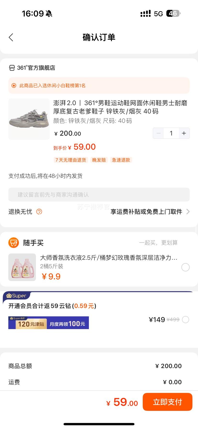 361 2.0 ˶ЬϵЬŻ֤