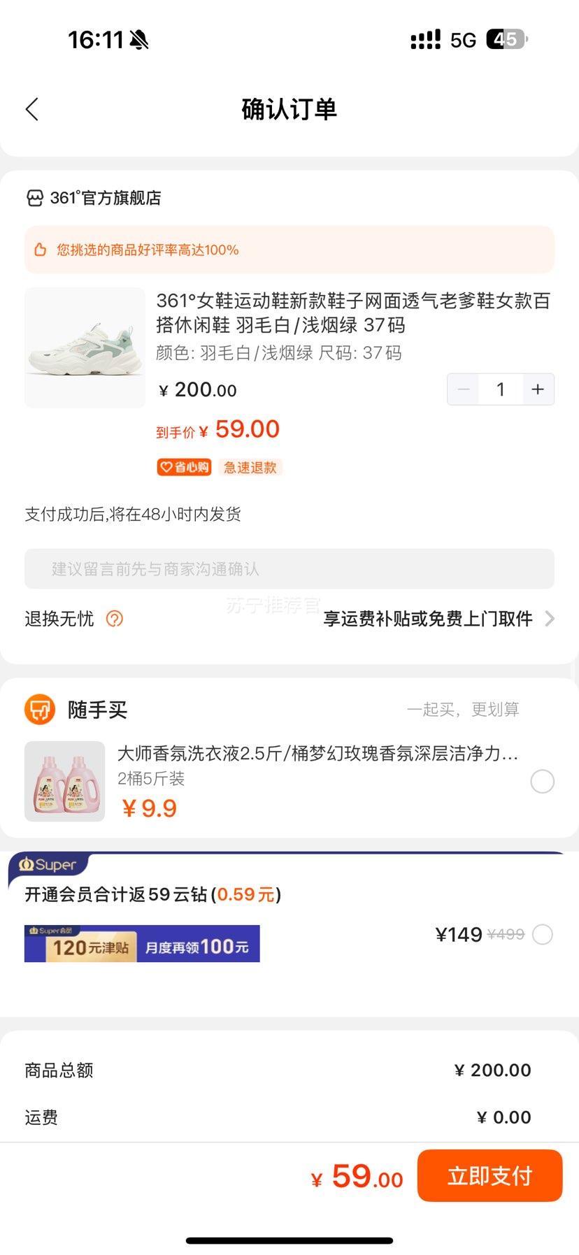 361  ŮЬ˶͸ϵЬŻ֤