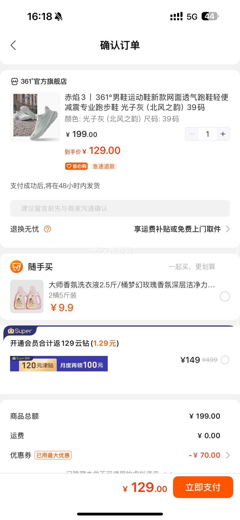 361 3 Ь˶͸רҵܲЬŻ֤