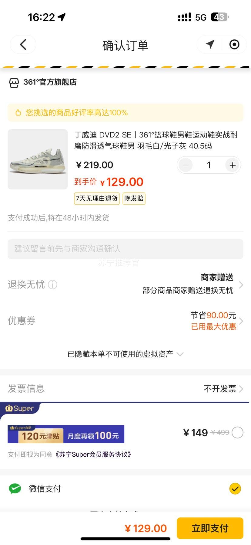 361  DVD2 SE Ь˶ЬʵսЬŻ֤