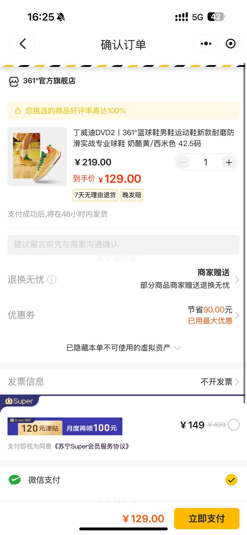 361 DVD2 Ь˶ĥʵսרҵЬŻ֤