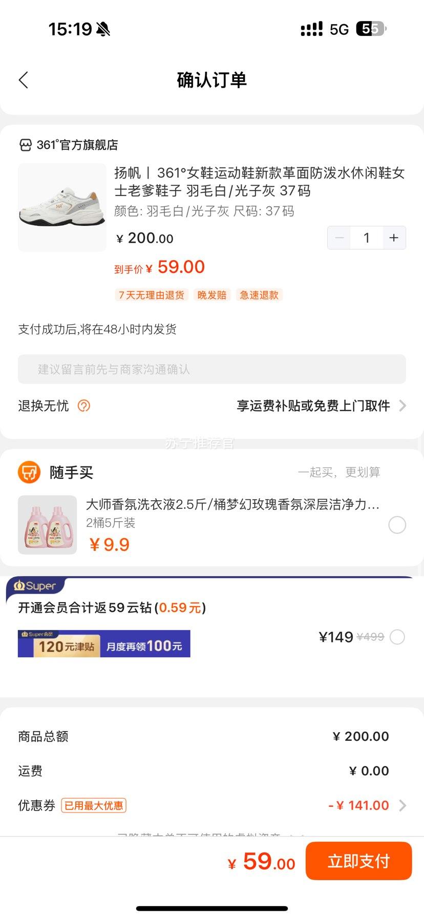 361 ﷫ ŮЬ˶ЬˮЬŻ֤