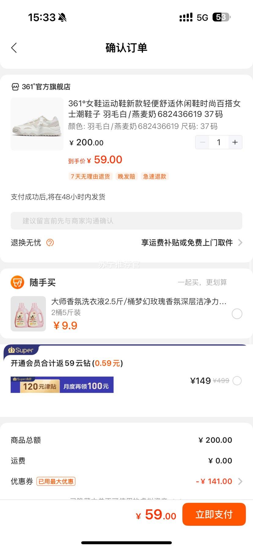 361 ׬׬Ь Ů˶͸Ь 672436619Ż֤