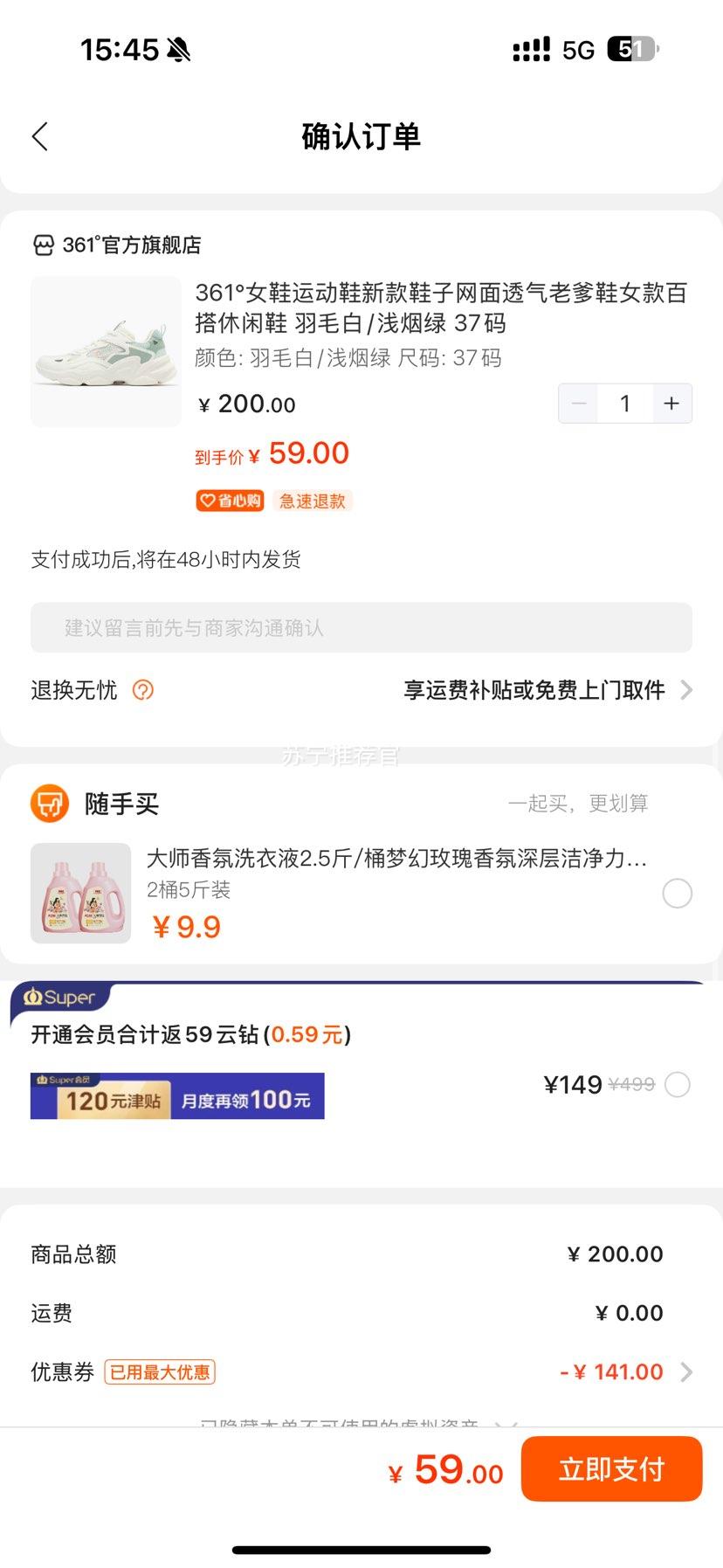 361  ŮЬ˶͸ϵЬЬŻ֤