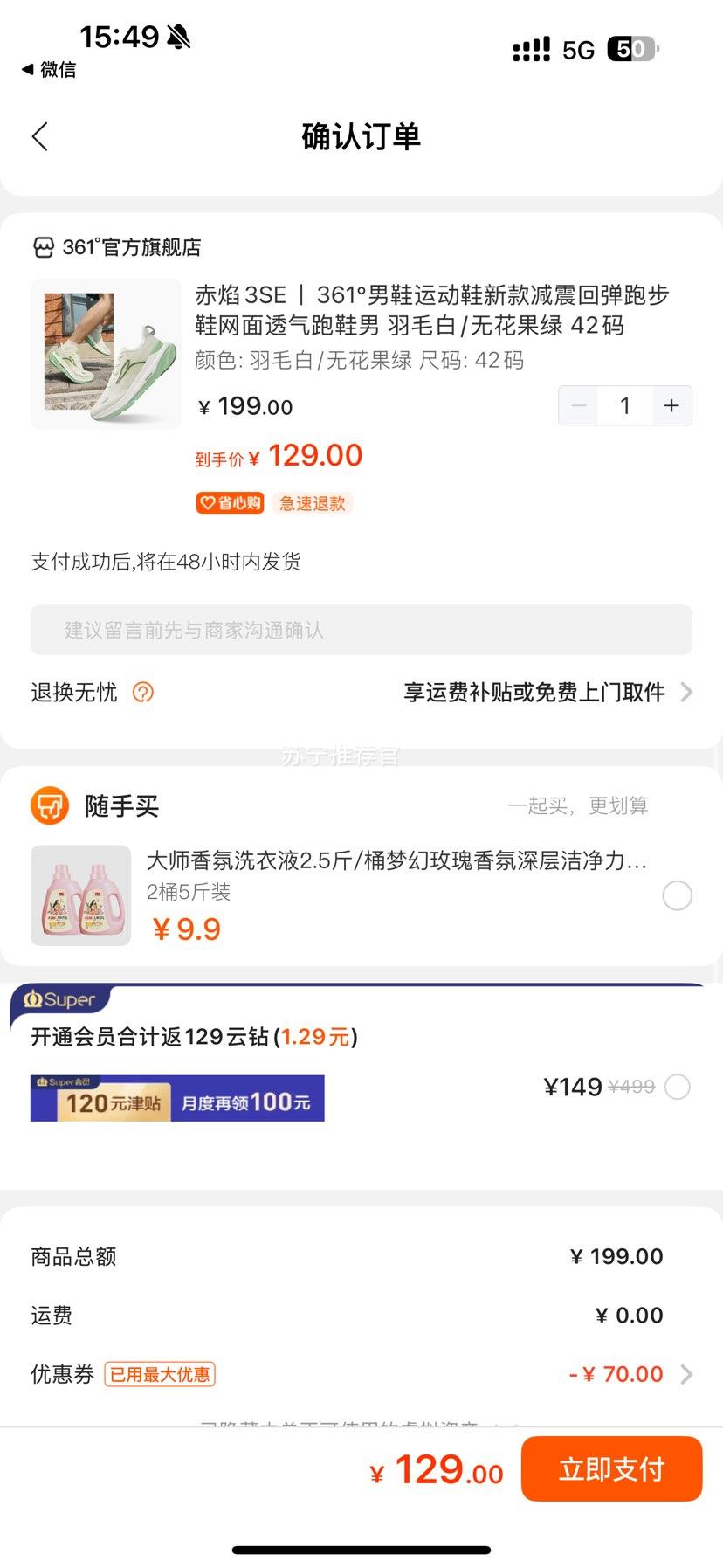 361 3 SE Ь˶ЬصܲЬŻ֤