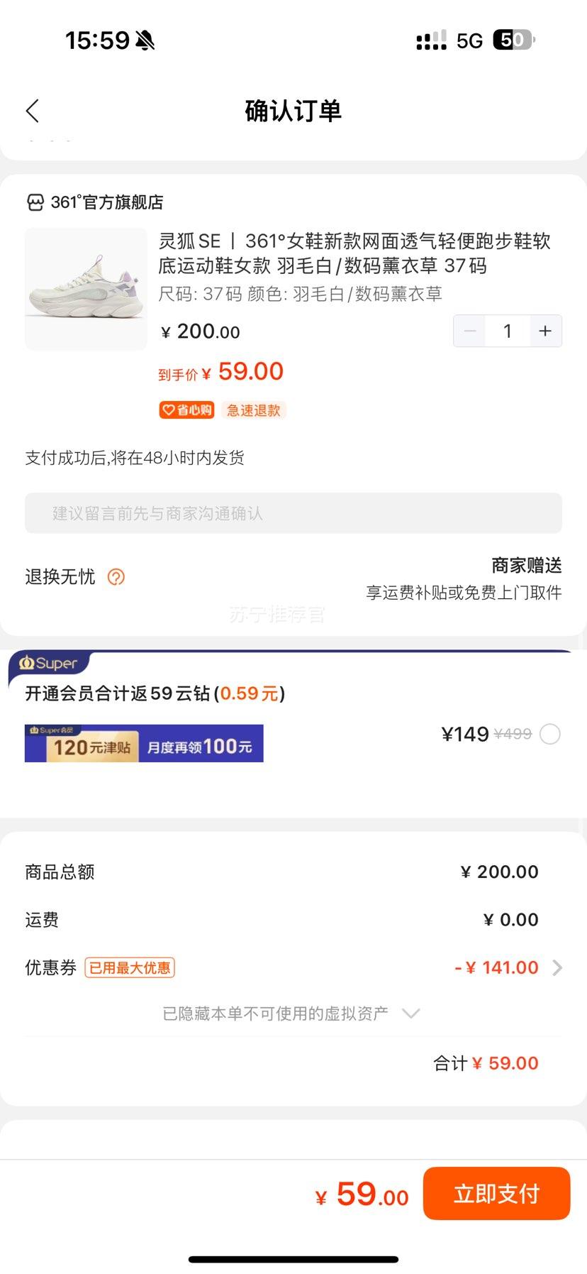 361 SE ŮЬ˶͸ܲЬŻ֤