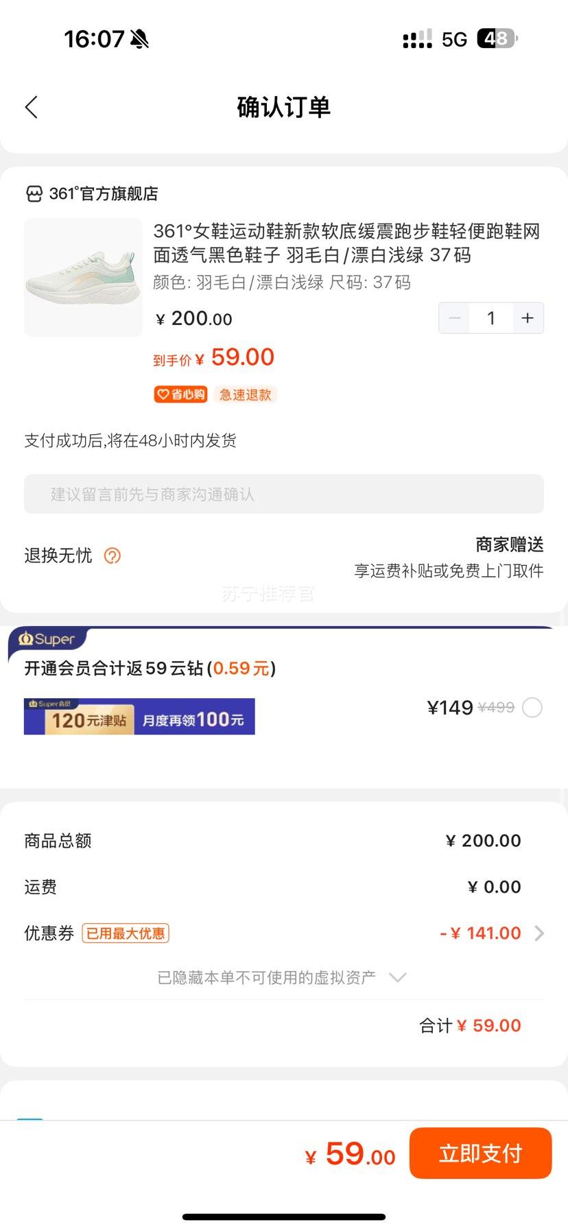 361 Ჽ ŮЬ˶Ь͸ܲЬŻ֤