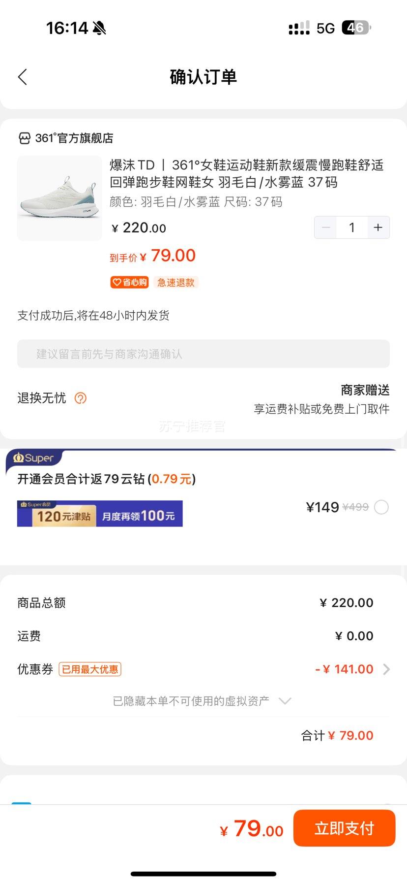 361 ĭTD ŮЬ˶Ь滺ЬŻ֤