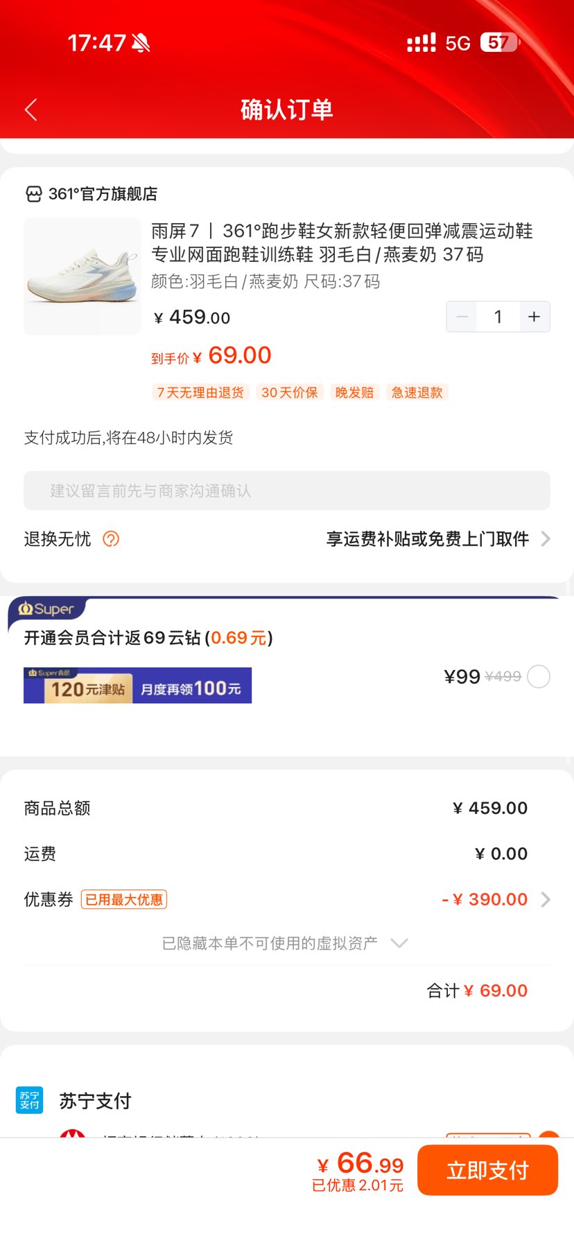 361 7 ˮ˶ЬЬЬ 582342228Ż֤