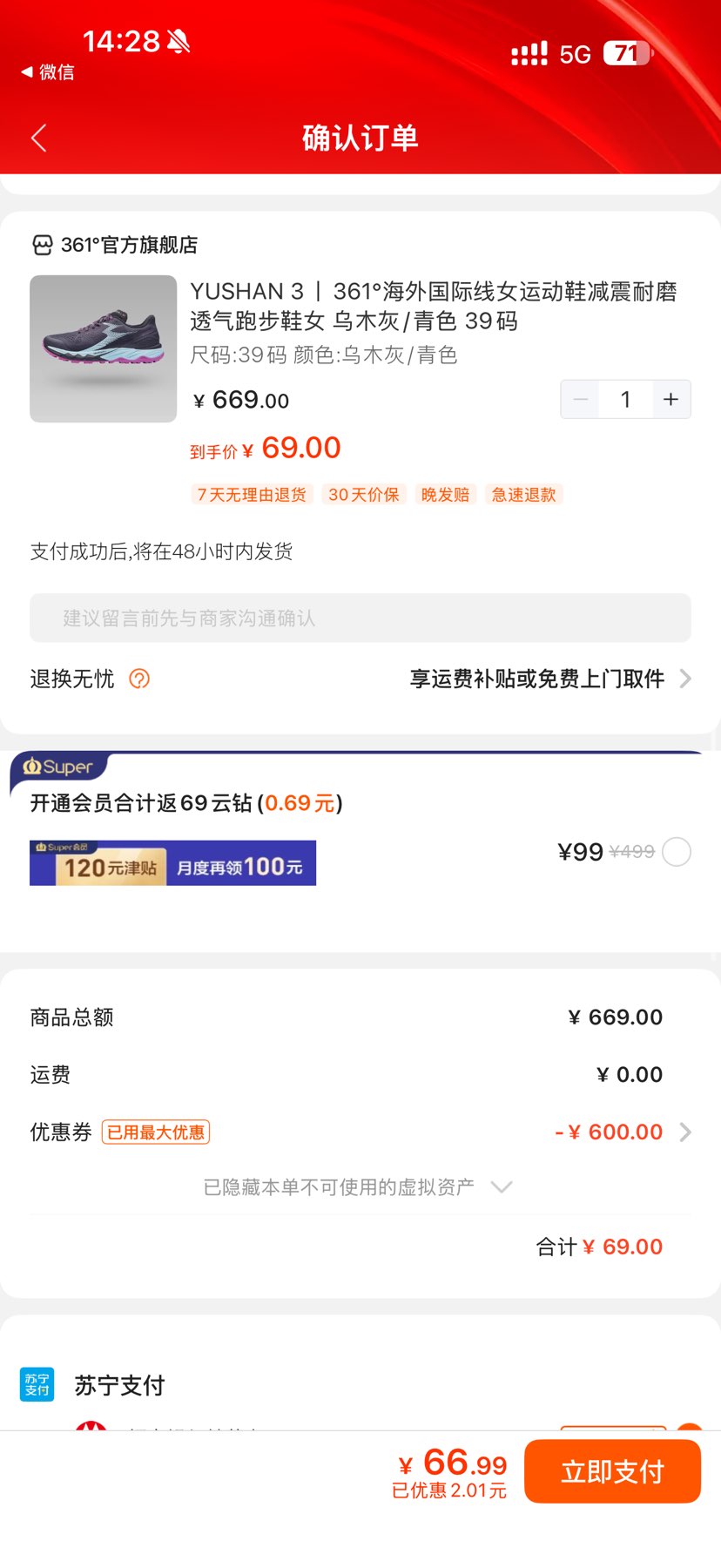 361 YUSHAN 3  Ů˶ЬԽҰЬŻ֤