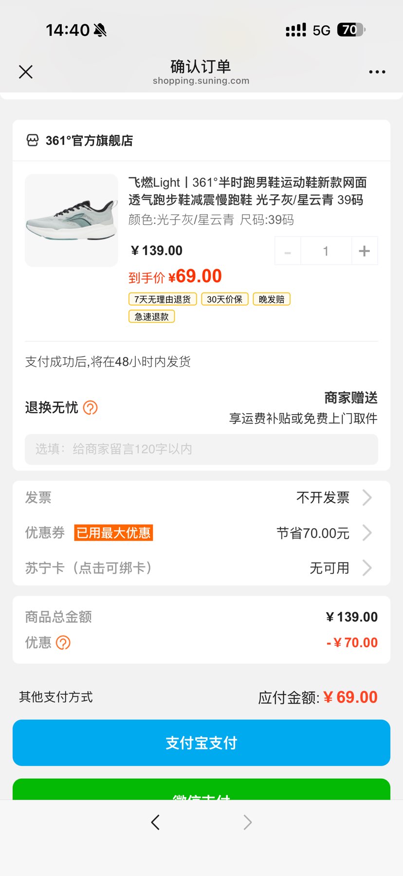 361 ȼLight ʱ Ь˶Ь͸ܲЬŻ֤