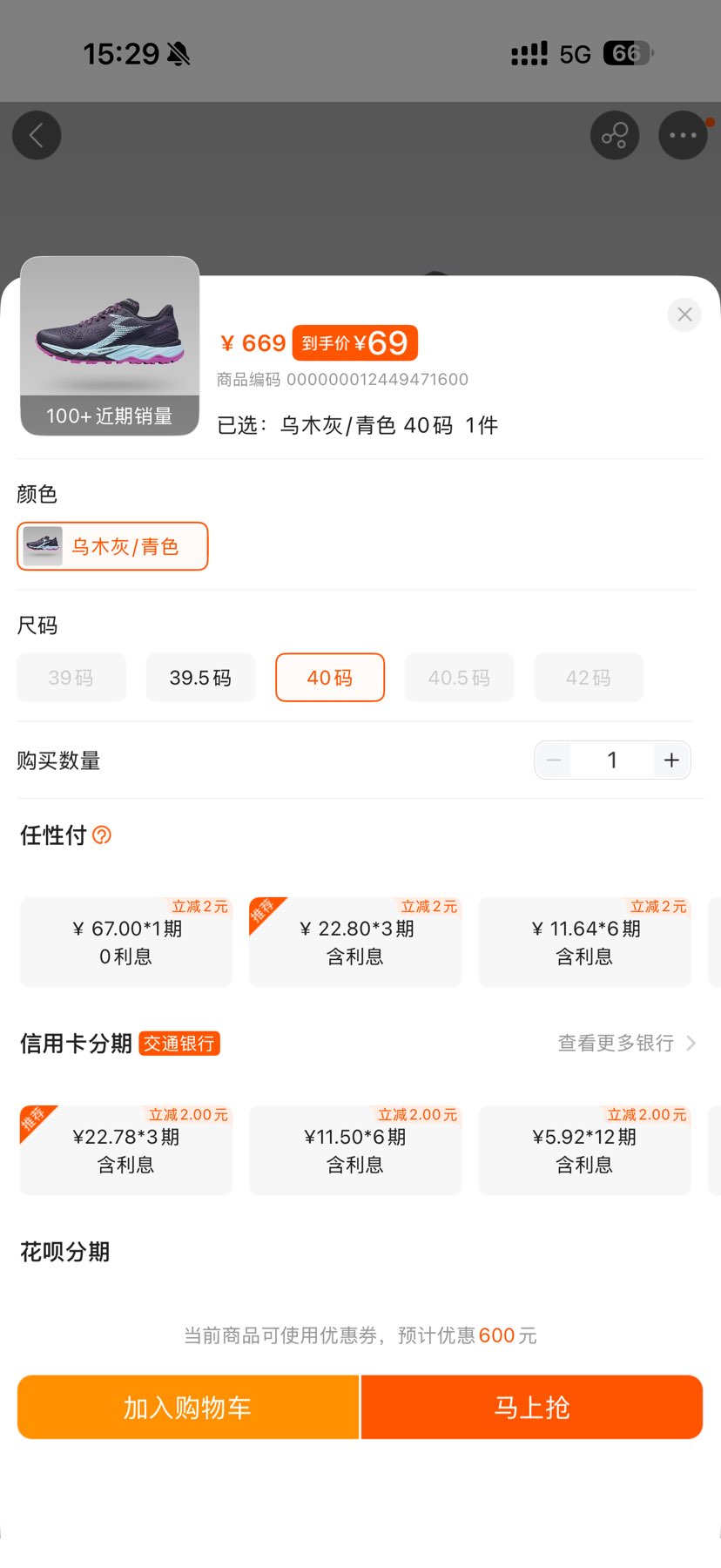 361 YUSHAN 3  ˶ЬܲЬŻ֤