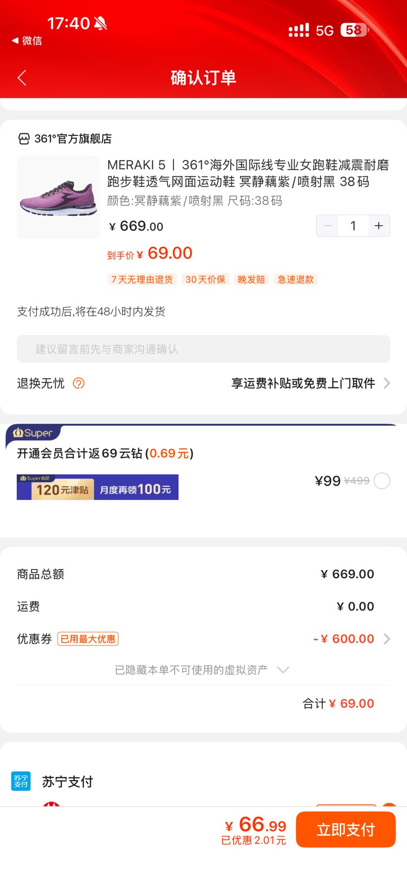 361 MERAKI 5  ˶ЬܲЬŮЬŻ֤