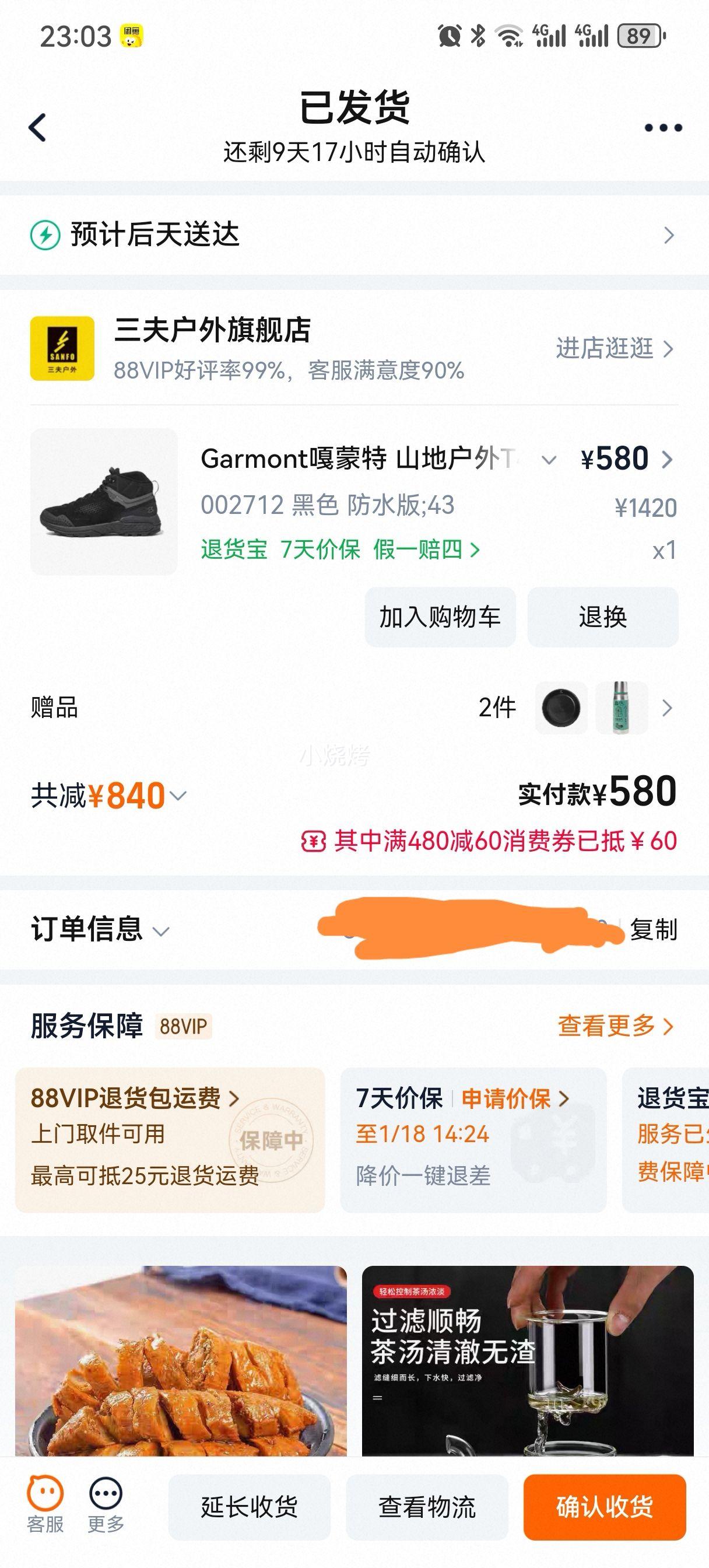 Garmont ������ T4 Groove G-dry ��ˮͽ����ɽս��Ьѥ �п��Ż�֤��