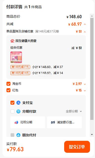 ������ DHA����ARA��������Ӥ�׶�ͯ�����Է������� 30�� ��������װ 0-3����׿��Ż�֤��