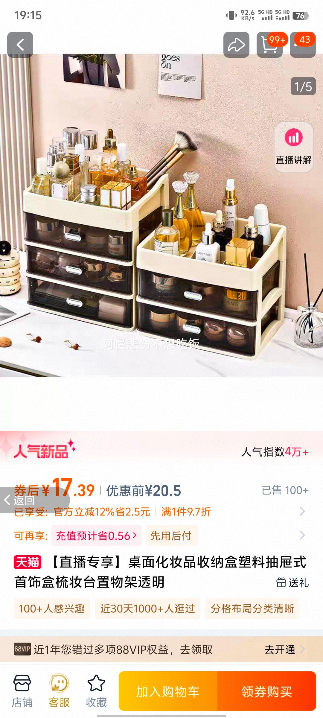 ���滯ױƷ���ɺ��������ɼ��Ż�֤��