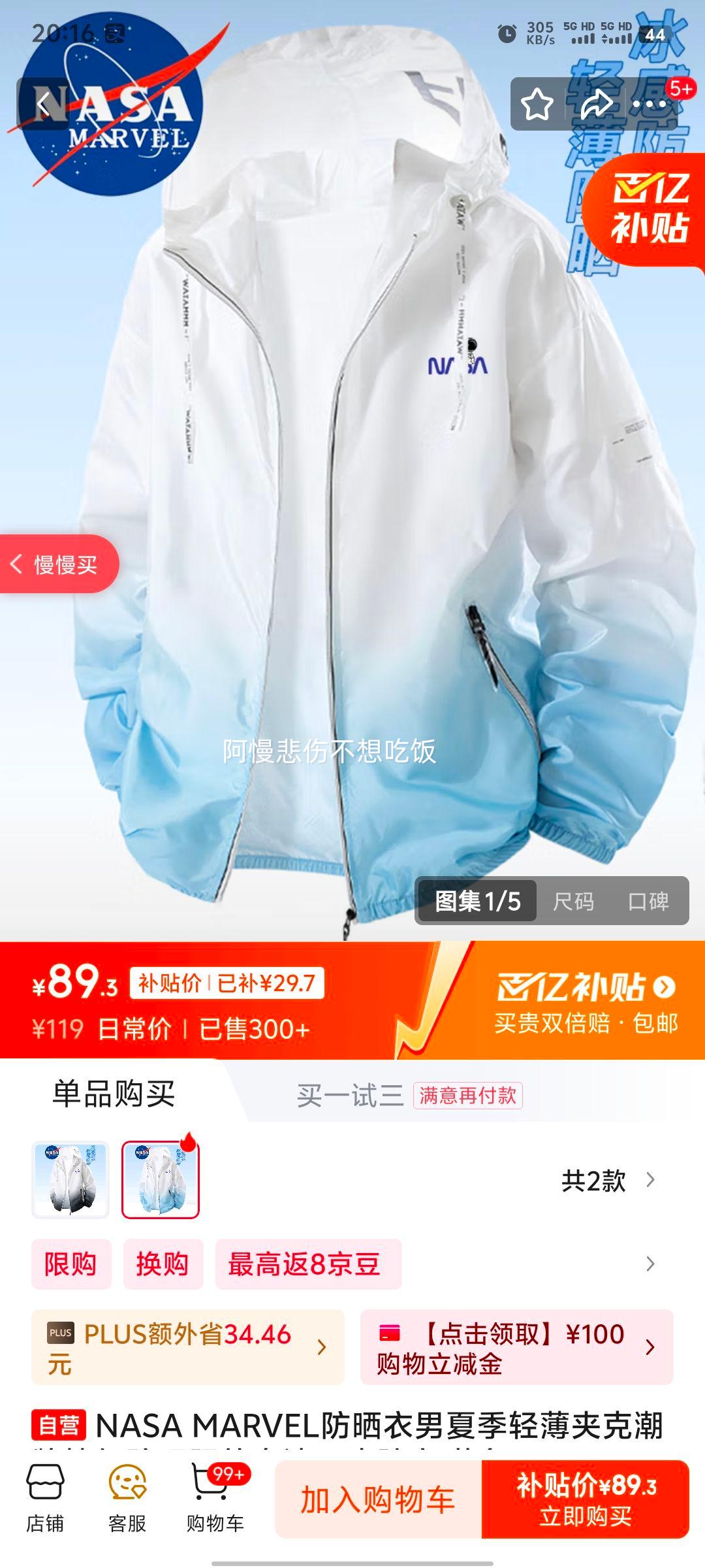 NASA MARVELɹļᱡп˳·ɹٸƤ ɫ 2XLŻ֤