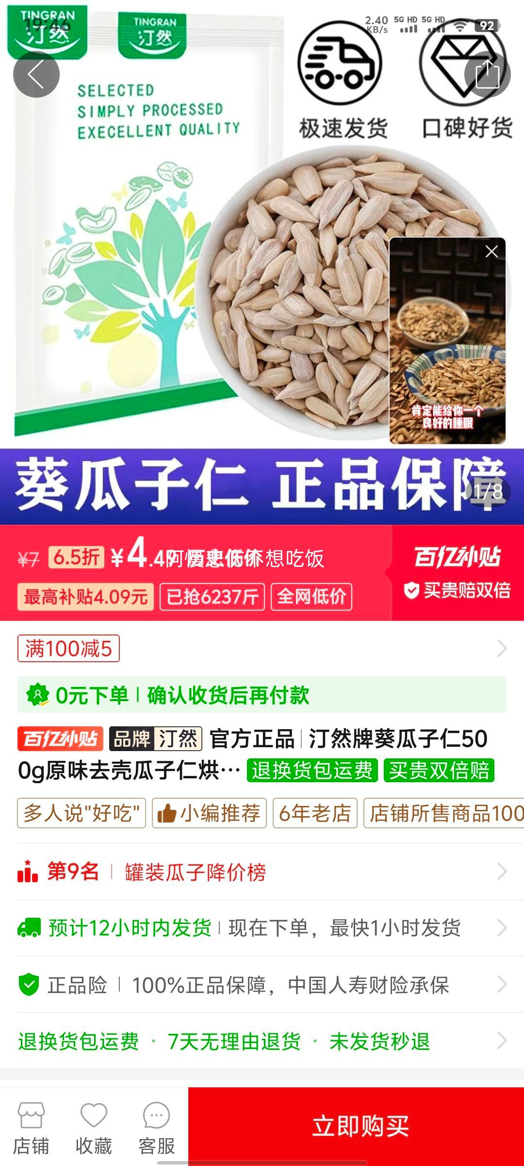 ͡Ȼƿ500gԭζȥǹʺ決Сиɹʳ200gŻ֤