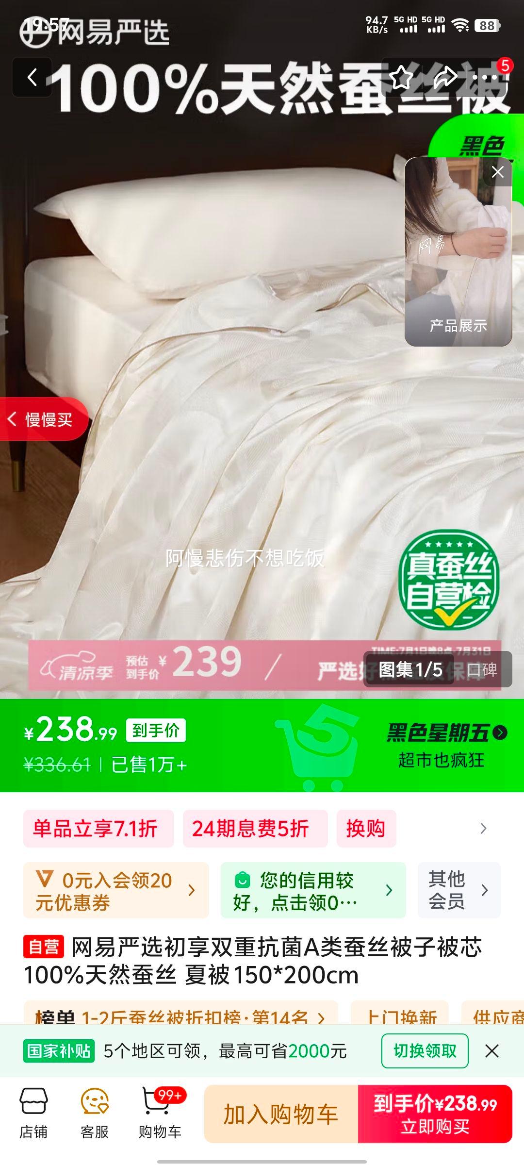 ������ѡ ��˿���ӱ�о 150*200cm�Ż�֤��