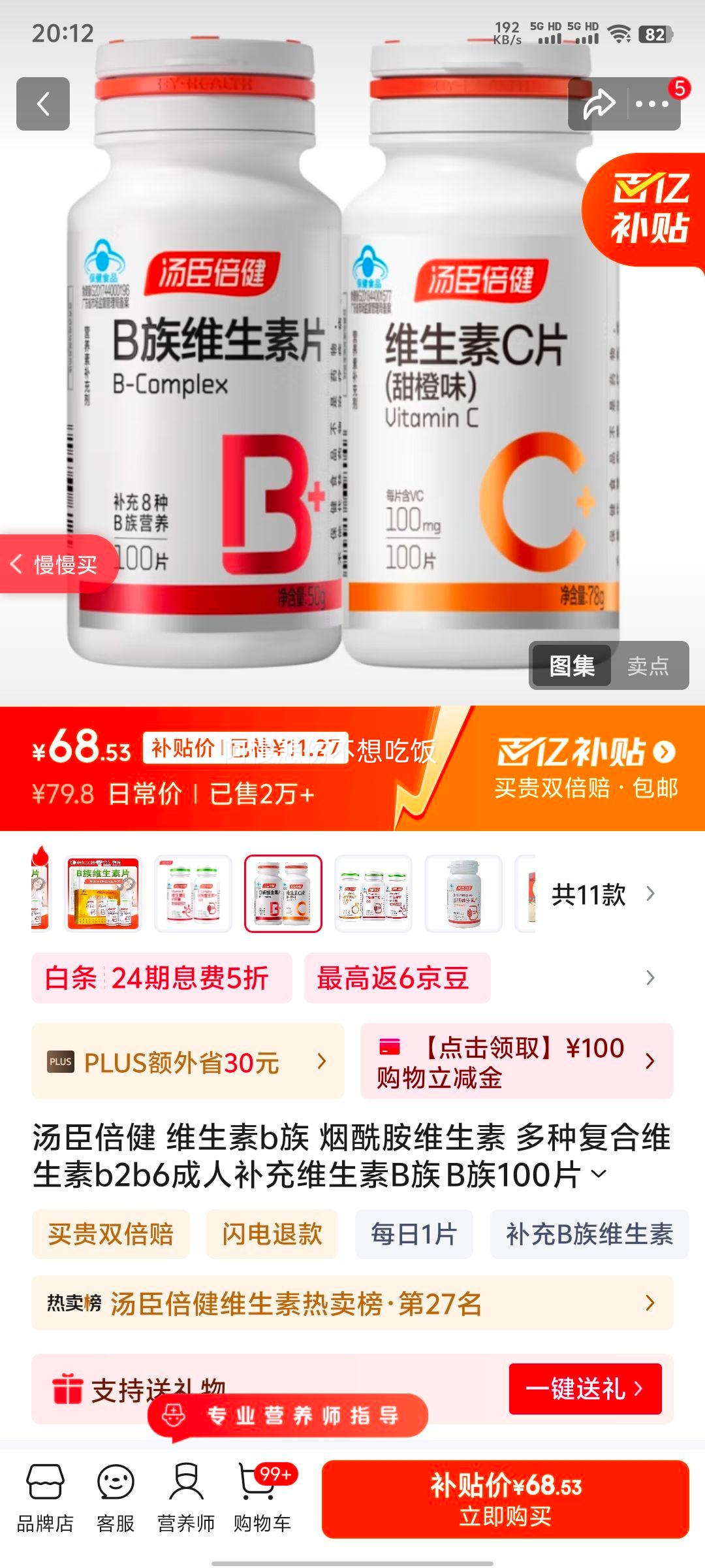 �������� ά����B�� 100Ƭ�Ż�֤��