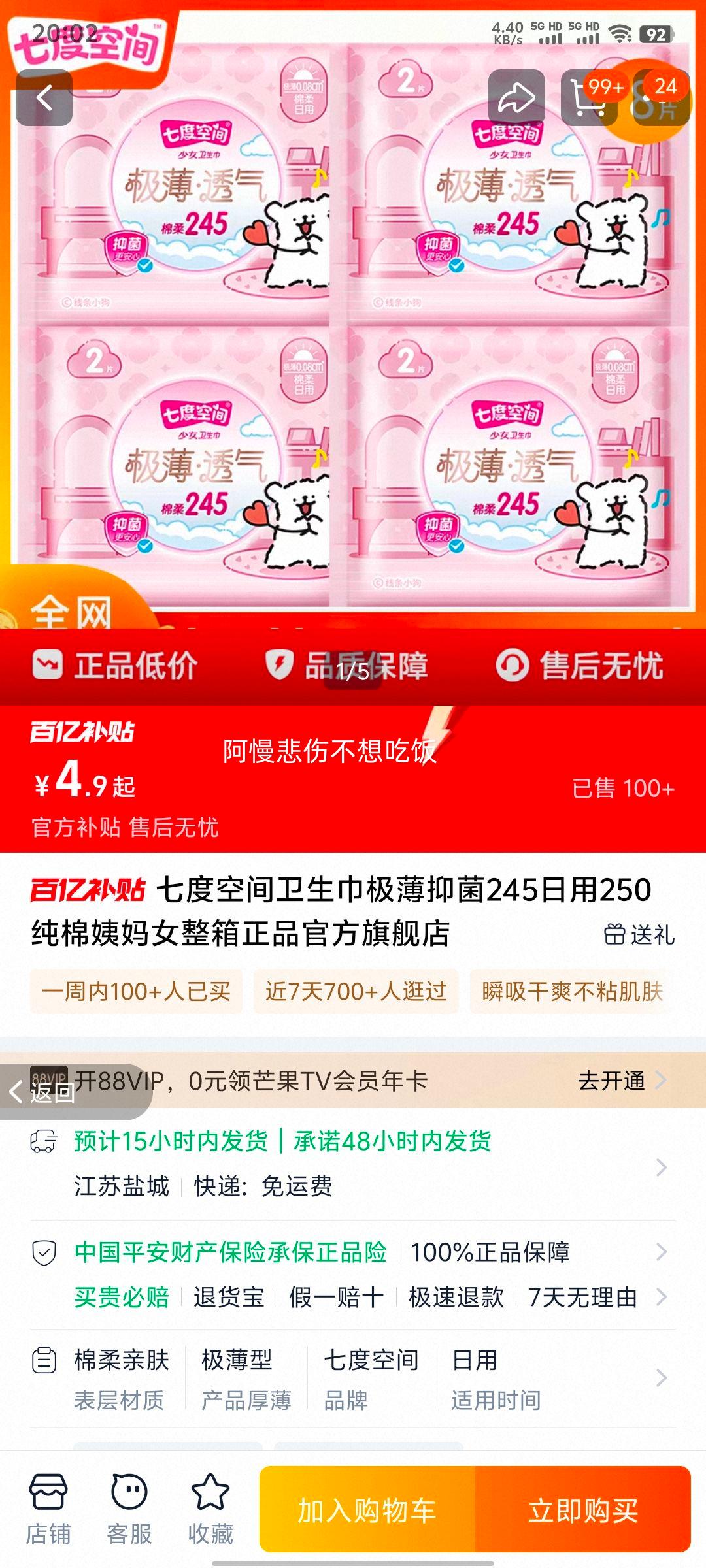 �߶ȿռ������������־�245����250��������Ů������Ʒ�ٷ��콢���Ż�֤��