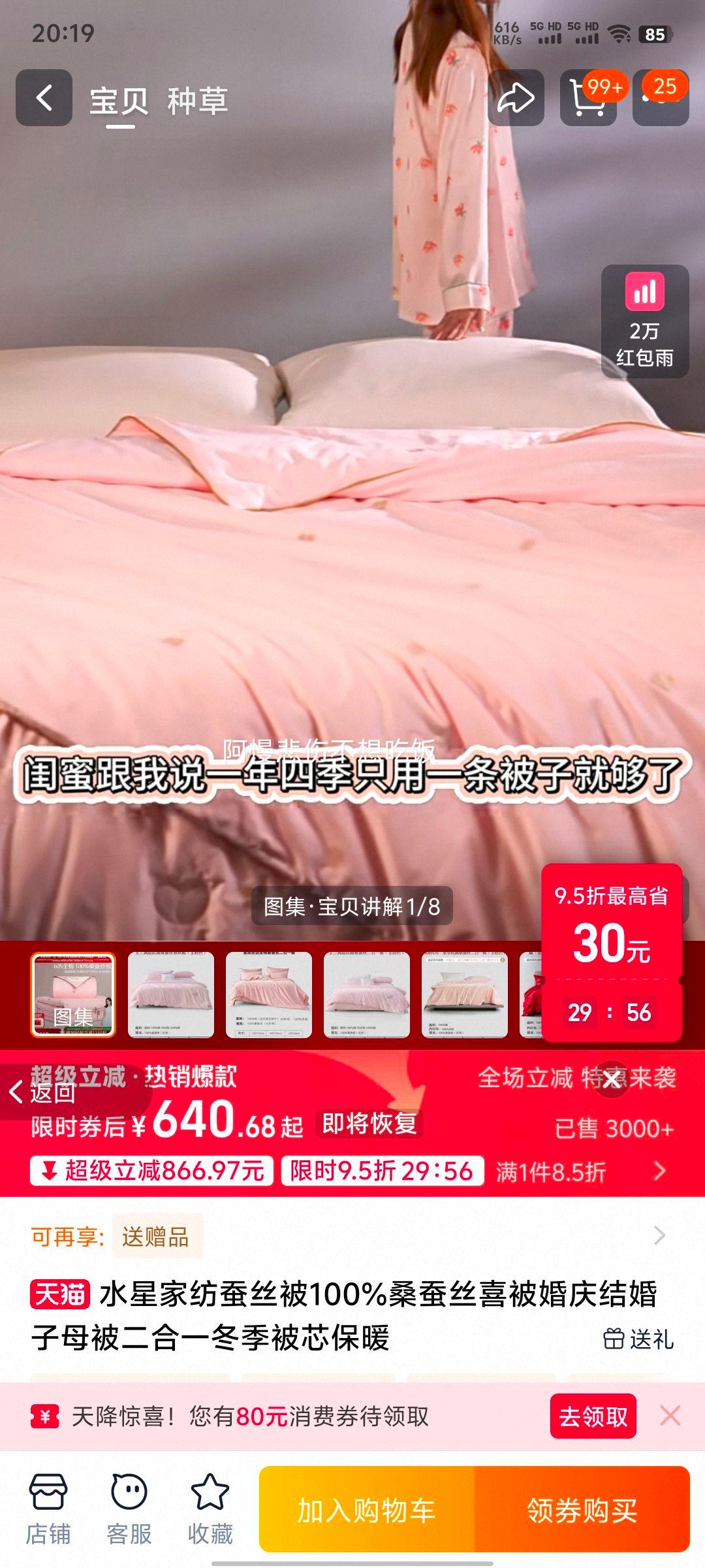 ˮ�Ǽҷ�100%ɣ��˿�����ϲ���Ż�֤��