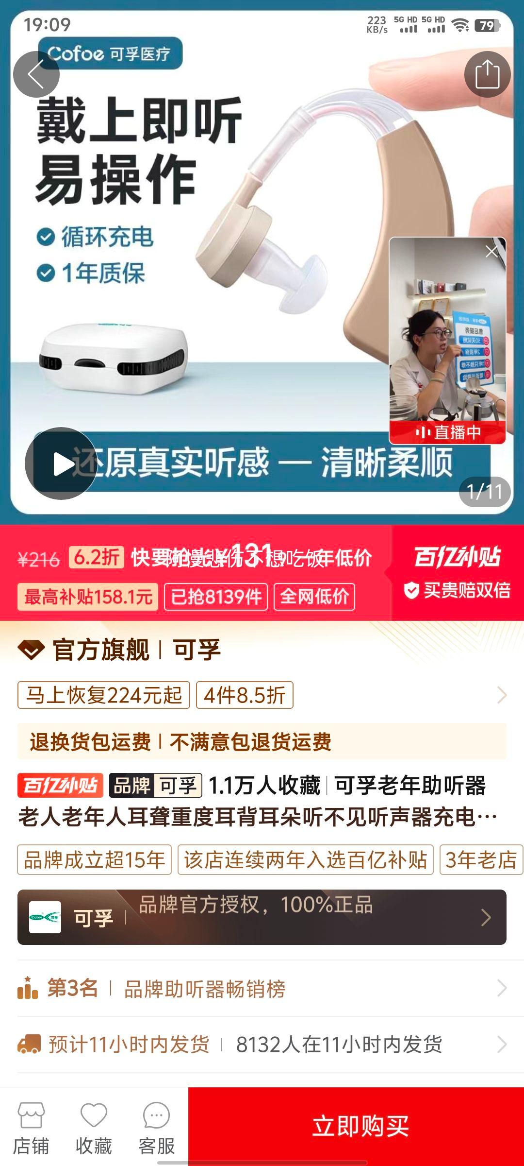 �����������������������˶����ضȶ��������������������������Ż�֤��