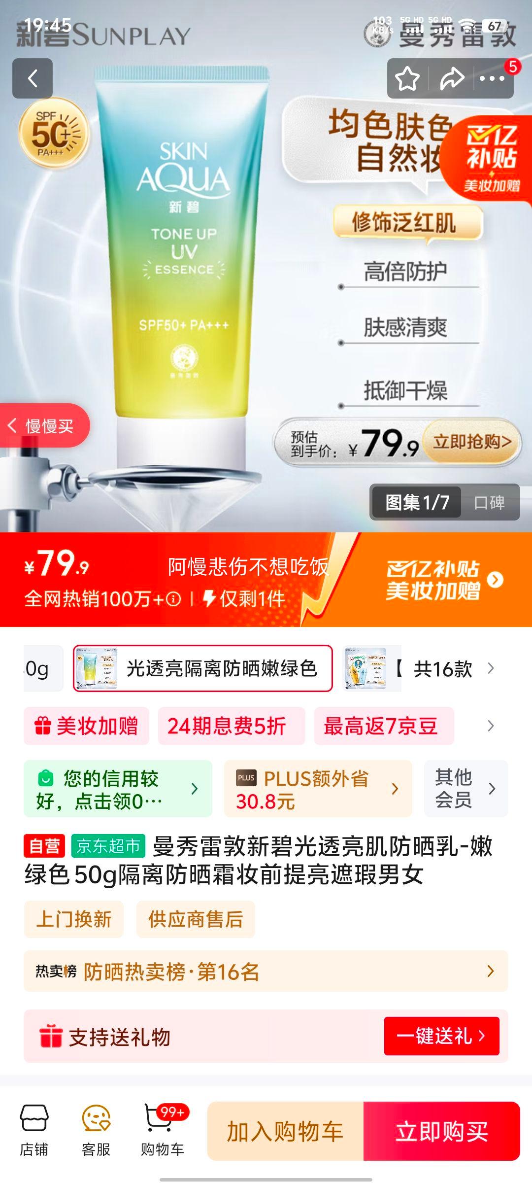 �����׶� �����ɹ˪ױǰ������� 50g�Ż�֤��