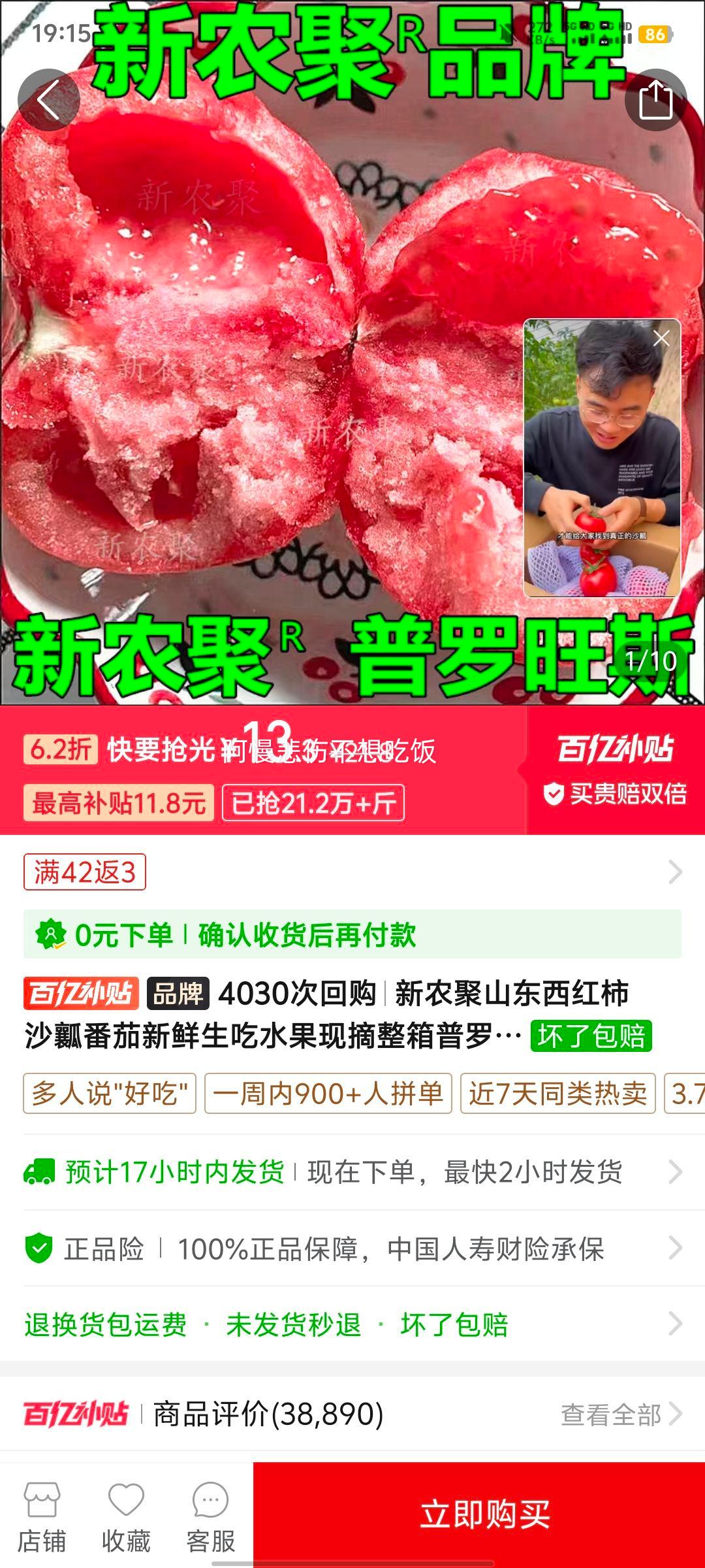 ��ũ��ɽ��������ɳȿ������������ˮ����ժ����������˹3��5��װ�Ż�֤��