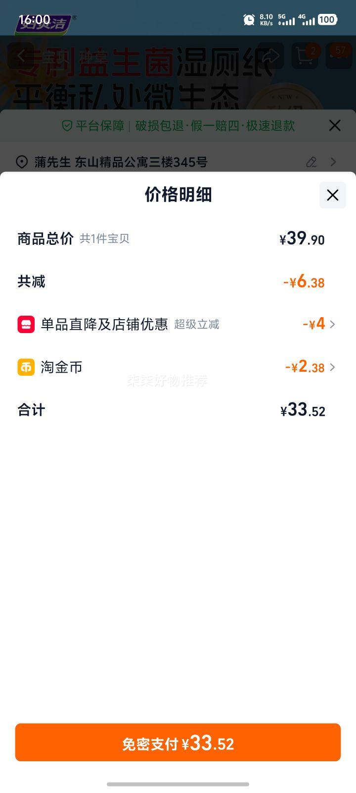 ���׽� ר��������ʪ��ֽ˽��ʪ�� �Ӻ�80�� ��Ůȫ�����ɱ���Ż�֤��