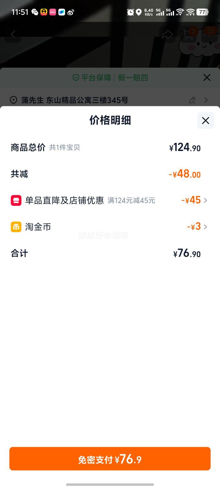 ��ؤ ����ƽ��� 0.6g*15�� �и���������˲��� ��������Ԥ���Ż�֤��