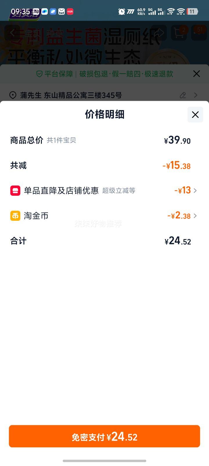 ���׽� ר��������ʪ��ֽ˽��ʪ�� �Ӻ�80�� ��Ůȫ�����ɱ���Ż�֤��