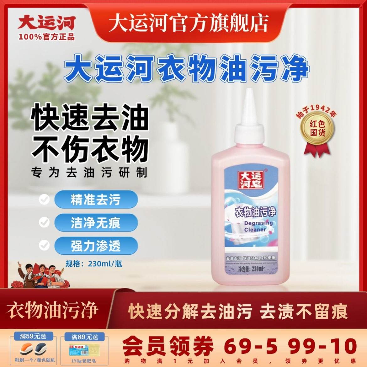 ˺۾230ml7.9Ԫȯ
