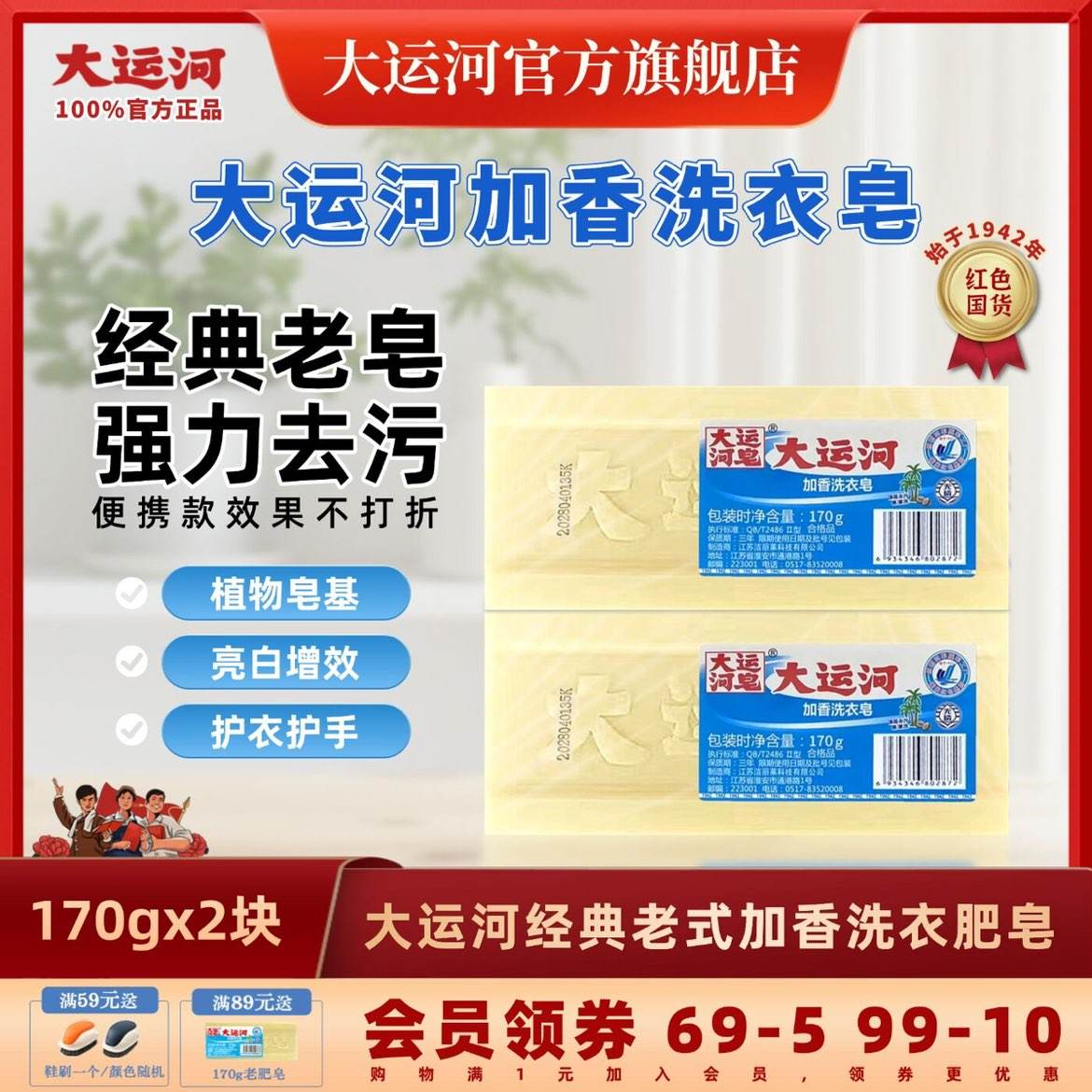 ˺170g*2ϴ5.92Ԫȯ