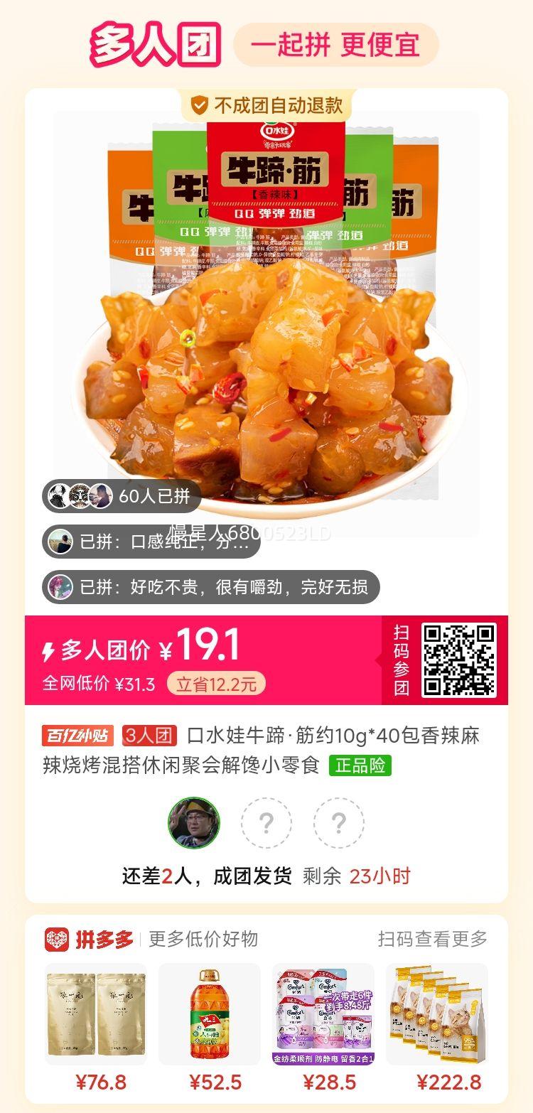 ��ˮ�� ţ��� ���������տ���� 10g*40�� ���оۻ���С��ʳ�Ż�֤��