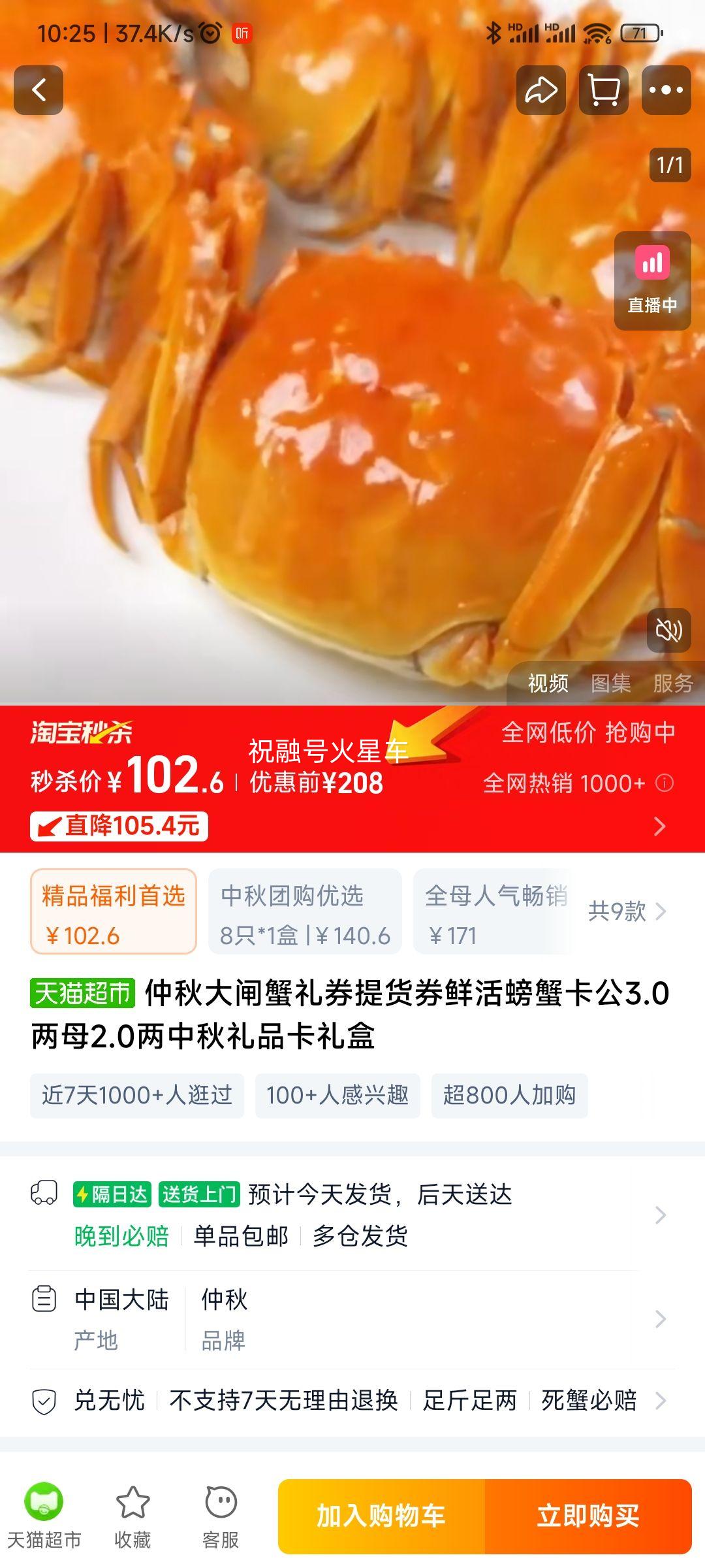  3.0ĸ2.0բзƷ 8ֻŻ֤